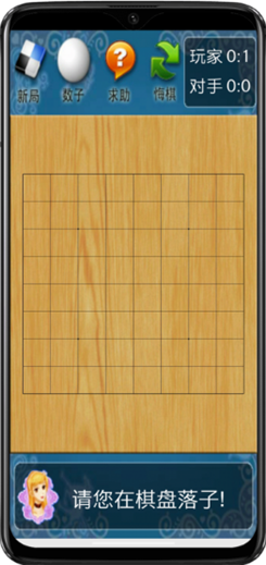 棋类大师app